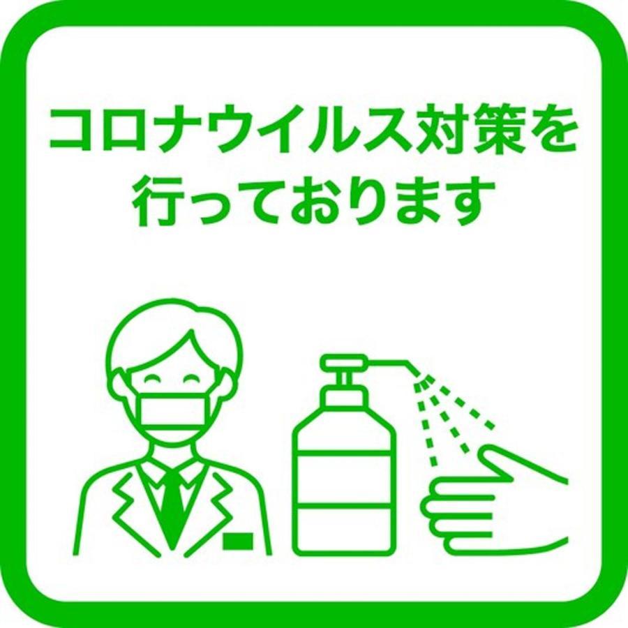 Ostay Nippori Apartahotel