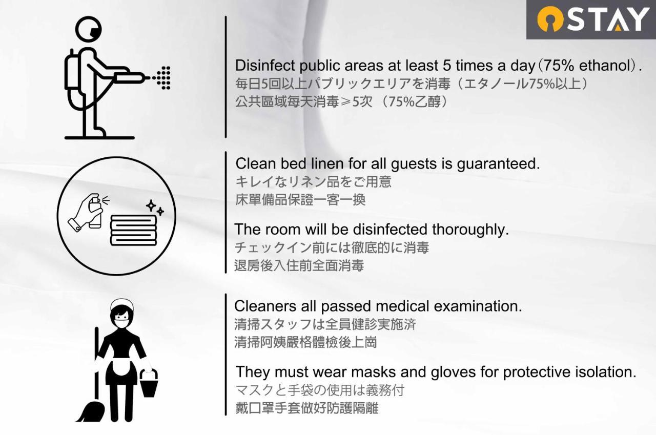 Ostay Nippori Apartahotel Tokio